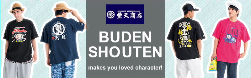 BUDEN SHOUTEN(豊天商店)